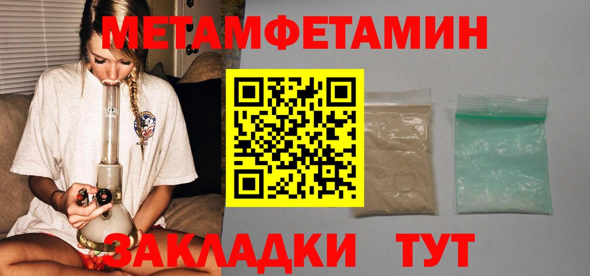 Амфетамин 97%  АМФЕТАМИН  АМФ  Усинск  Вход с VPN 
