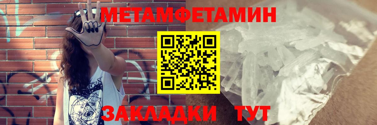 Амфетамин Premium Усинск