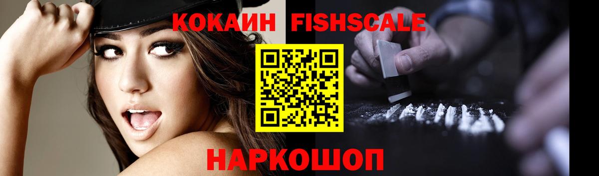 КОКАИН Columbia  Вход с VPN  КОКАИН Колумбийский  Усинск 