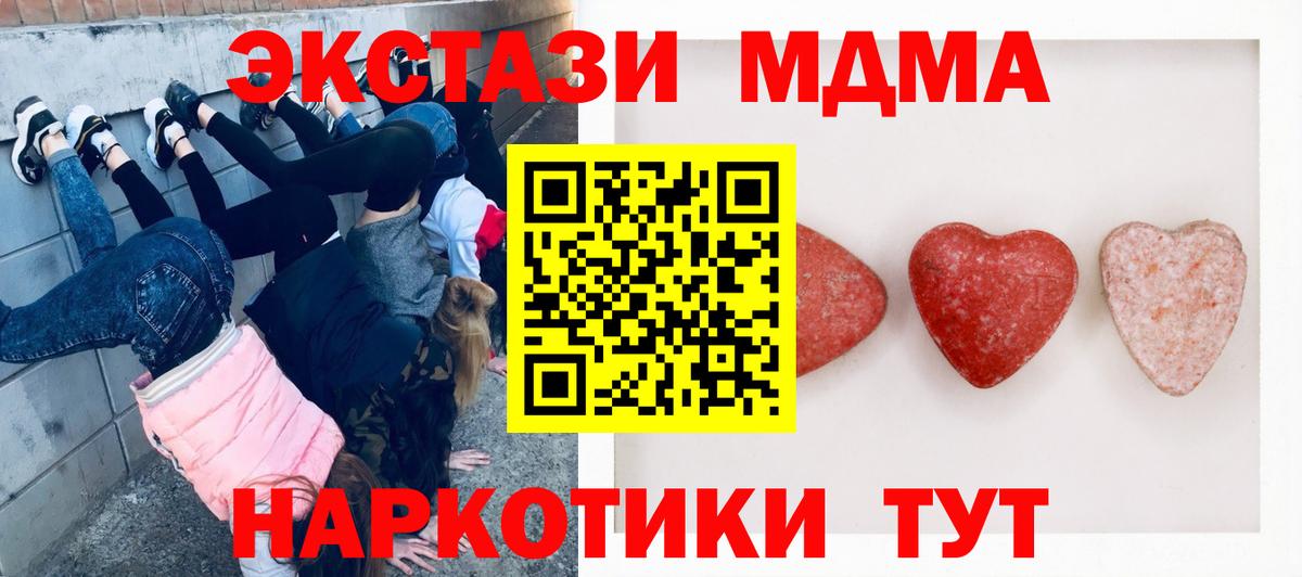 наркотики  MEGA ONION  Экстази  Усинск  Ecstasy louis Vuitton  Вход с VPN 