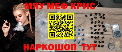 амф Можга