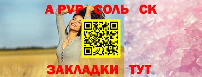 PSILOCYBIN Можайск