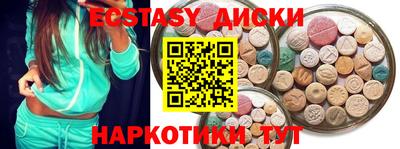 амф Можга