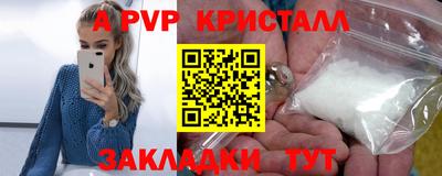 jwh Моздок