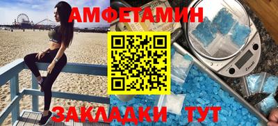 амф Можга