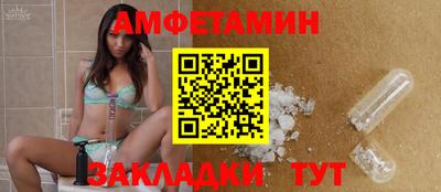 амф Можга