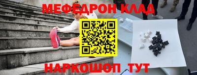 PSILOCYBIN Можайск