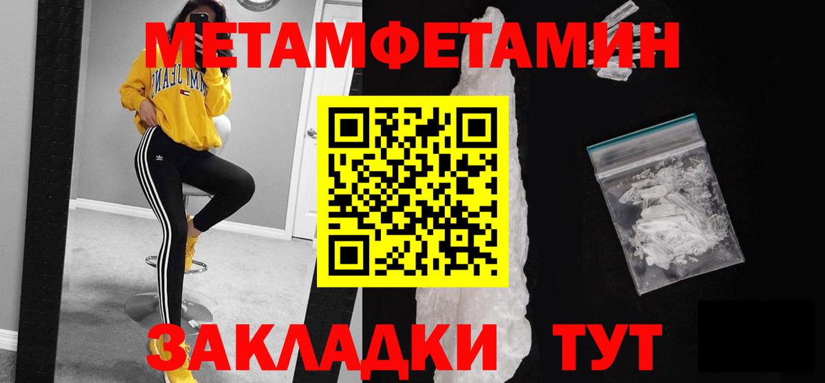 Первитин витя  Вход с VPN  Усинск  Первитин витя 