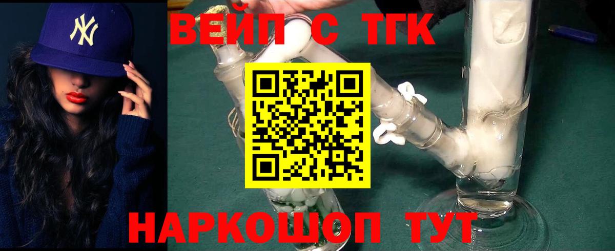 ТГК концентрат Усинск