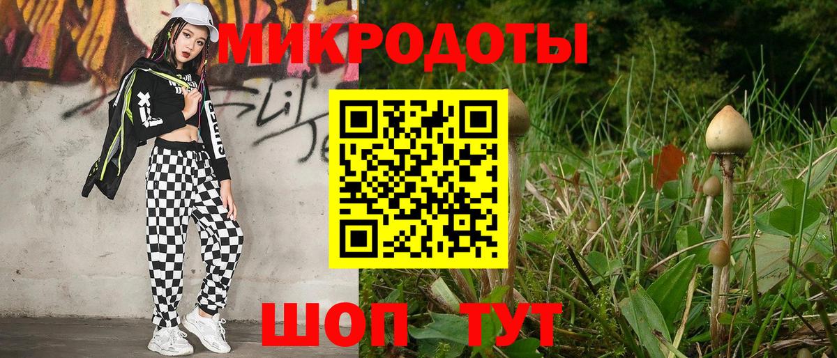 наркотики  Галлюциногенные грибы Cubensis  Вход с VPN  Усинск 