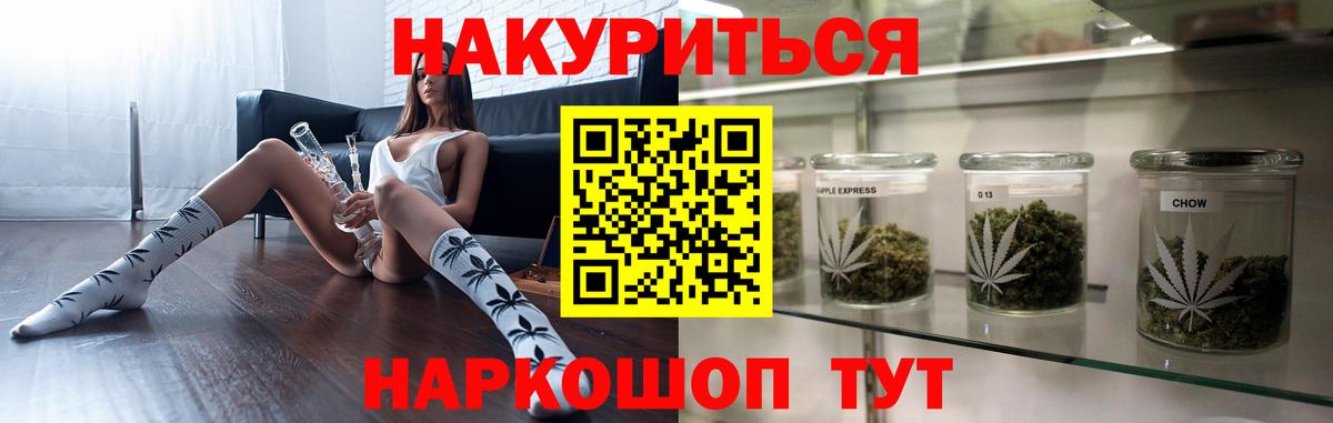 Бошки марихуана White Widow  Шишки марихуана планчик  Вход с VPN  Усинск  МАРИХУАНА LSD WEED 